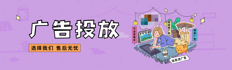 方便速食行业如何打通抖音直播广告营销链路？